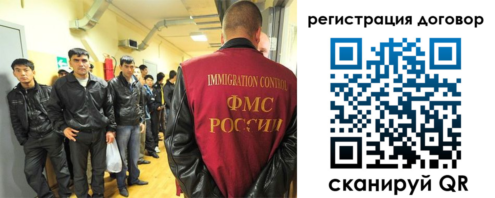 прописка для школы в Бийске